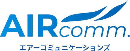 AIRcomm. エアーコミュニケーションズ